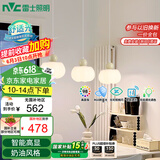 雷士（NVC）奶油风法式浪漫灯罩餐厅灯智能高显3头24瓦吊灯WHDD24F/G-15A 