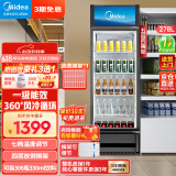 美的（Midea）展示柜冷藏保鲜柜278升 风冷循环冷藏立式透明玻璃门陈列柜 商超便利店啤酒保鲜饮料柜ML-278LDGEB