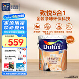 多乐士（Dulux）致悦金装净味五合一乳胶漆 室内墙面漆防霉环保抗菌油漆涂料 A750 大桶 白漆 不可调色 18L*1件