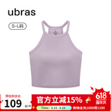 ubras【虞书欣同款】罗纹辣妹短款背心带胸垫背心女免穿内搭打底 工字背心-香提紫色 M