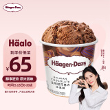哈根达斯（Haagen-Dazs）【杨幂同款】比利时巧克力口味大桶冰淇淋473ml 家庭装