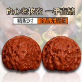 沐玛核桃文玩手盘把玩官帽四座楼南疆石白狮子蛤蟆头三棱520送礼物男 35-36白狮子小手捻+刷子锦袋锦盒