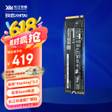 致态（ZhiTai）长江存储 1TB SSD固态硬盘 NVMe M.2接口 Ti600系列 (PCIe 4.0 产品)