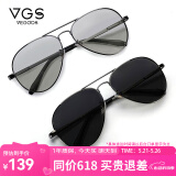 威古氏（VEGOOS）感光变色高清偏光墨镜男 开车驾驶专用变色太阳眼镜