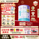 Bubs 澳洲进口婴幼儿A2配方羊奶粉1段800g（0-6个月）益生菌+DHA