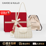 CAHOE KULLO官方包包女包轻奢2025新款品牌高级感女士通勤斜挎单肩腋下法棍包 小香白礼盒款-CK女包送女朋友老婆生日情人节礼物