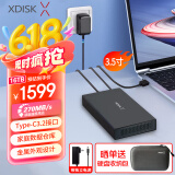 小盘(XDISK)16TB移动硬盘USB3.2企业级桌面硬盘TypeC外接电脑电视游戏硬盘金属3.5英寸家庭数据仓库