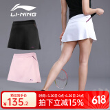 李宁（LI-NING） 羽毛球裙运动短裙女式 防走光打底裤大码网球裙子瑜伽健身跑步 白色 L