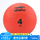 JOINFIT公斤药球 体能训练力量爆发健身训练重力球高弹橡胶实心球 4KG