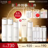 怡丽丝尔胶原弹润水乳水护肤品套装滋润型抗皱保湿水乳生日礼物送女友