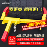 趣行 汽车轮胎锁 加厚加宽牛角车轮锁车器 加大12孔调节纯铜锁芯