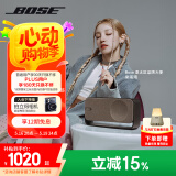 Bose【国家补贴】SoundLink Home 蓝牙扬声器–暖木 无线蓝牙音响 居家艺术音箱礼物