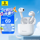 倍思E3 国家补贴 真无线耳机 佩戴舒适半入耳蓝牙5.4 音乐运动耳机低延迟适用苹果华为小米 白色
