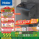 海尔（Haier）波轮洗衣机小型全自动懒人家用 家电国家补贴20% 以旧换新 一级能效宿舍出租房 XQB80-Z10D0单脱水