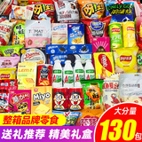 派迷年货节礼包休闲零食大礼包儿童巨型礼包整箱超大 新年礼物送女友