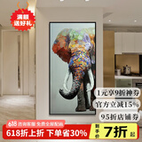水竞（S.J.A）油画玄关装饰画竖版客厅画现代简约走廊挂画北欧大象画别墅高档画 A款吉象如意 经典黑(环保PS画框) 80*160
