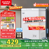 澳柯玛（AUCMA）100升家用减霜小冰柜母乳小型冷柜冷藏柜冷冻柜卧式顶开门冰箱一级能效 BC/BD-100H 国家补贴20%