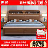 惠寻 京东自有品牌 新中式实木床单双人床主卧室中式风家具大储物婚床 单床 1500mm*2000mm框架结构