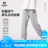 小猪班纳女童防蚊裤夏季2025款小女孩凉感时尚裤子儿童夏装薄款休闲长裤