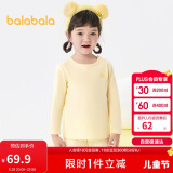 巴拉巴拉女童秋衣秋裤儿童内衣套装小童睡衣中大童打底棉毛衫208924169002