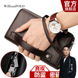 WILLIAMPOLO英皇保罗钱包男头层牛皮拉链手拿包男商务大容量父亲节礼物送爸爸 咖啡色（密码锁）