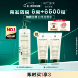 馥绿德雅（RENE FURTERER）小白珠防脱洗发水600ml强韧发根固发防掉发洗发露法国原装进口