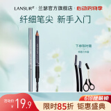 兰瑟（LANSUR）写意眉笔自然一字眉初学者女水雾眉野生眉新手入门 5#深咖色