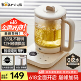 小熊（Bear）养生壶 煮茶壶 办公家用恒温一体炖煮壶1.5L大容量花茶壶煮茶器 316L不锈钢保温烧水壶 YSH-E15J2