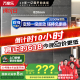 万家乐电热水器60升 3200W变频速热家用镁棒免更换出水断电一级能效国家补贴储水式【睿能】D60-DW5