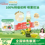 爷爷的农场特级初榨橄榄油200ml 喷雾控量热炒凉拌轻食 赠宝宝食谱