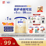 爱他美（Aptamil）卓傲幼儿配方奶粉3段（12—36月龄）300g  小罐装试用装