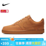 耐克NIKE男子板鞋经典COURT VISION休闲鞋CD5463-200小麦色42.5码