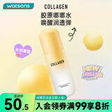 屈臣氏胶原弹润爽肤水弹润乳液 清爽水润 胶原弹润爽肤水 200ml