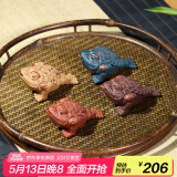 藏壶天下 紫砂茶宠摆件迷你小金蟾可养茶桌配件七宝金蟾四色可选 七宝金蟾-套装