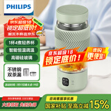 飞利浦（PHILIPS）养生壶便携电热杯电炖杯高硼硅玻璃烧水杯迷你办公室煮茶壶带茶隔