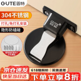 固特（GUTE）门吸免打孔防撞地吸打孔磁吸304不锈钢隐形地吸门顶卫生间门碰