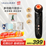 MESMOOTH慕苏美容仪家用脸部法令纹按摩洁面提拉嫩肤面部导入仪C1 大理石黑【礼物送女友】
