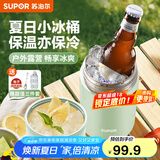 苏泊尔（SUPOR） 焖烧杯316不锈钢焖烧壶保温饭盒男女士真空保温杯闷烧壶罐 自带餐勺-灰豆绿800mL