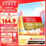 闪迪sandisk内存卡class10存储sd卡 高速行车记录仪tf卡 手机行车记录仪内存卡 256G 190M/s 无人机vlog相机适用款