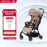 汉弥尔敦hamilton婴儿推车可坐可躺轻便一键折叠可登机婴儿车X1Plus基洛棕