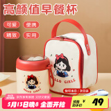心意满满创意伴手礼早餐杯公司员工礼品生日活动奖品实用毕业季礼物送老师