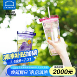 乐扣乐扣（LOCK&LOCK）玻璃杯女耐高温水杯吸管带盖高硼硅杯子双层大容量咖啡杯 树莓粉 620ml