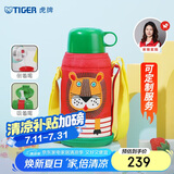 虎牌（TIGER）【京东独家】儿童保温杯厨房好物卡通学生MBJ-C06C-EL小狮子600ml