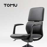 TOMU【门店同款】高端真皮人体工学家用书房办公椅办公会议室中班椅子 至臻黑-中背（巴西进口-接触面真皮）