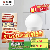 公牛（BULL）LED灯泡E27螺口球泡灯 3W球泡黄光（暖白光）3000K