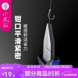 小凤仙平口绑钩钳 鱼线钳 绑线专用钳子线钳钓鱼垂钓小配件用品 蓝色迷你绑钩钳