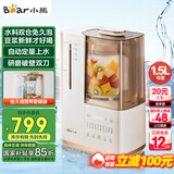小熊（Bear）25年新品可拆洗轻音破壁机家用榨汁豆浆机1.5L全自动水箱水豆分离早安破壁机D12N5【国家补贴】