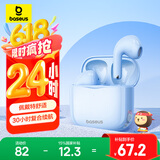 倍思E3 升级2025版 真无线蓝牙耳机 半入耳式游戏吃鸡低延迟蓝牙5.4 音乐适用于苹果华为小米oppo 蓝色