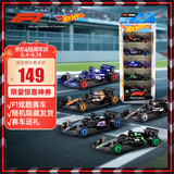 风火轮（HOT WHEELS）合金小车玩具男孩车模玩具-风火轮F1赛车五辆装JGF58