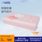 睡眠博士枕头枕芯进口天然乳胶枕儿童枕学生枕斯里兰卡原芯进口